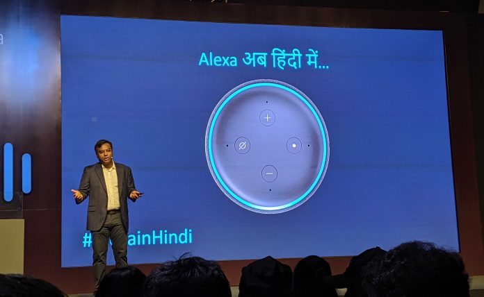 alexa_hindi