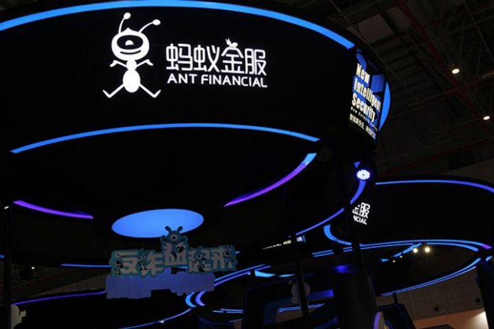 Ant Financial
